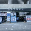 눈사랑안경위드렌즈 대구북구고성점 | 대구 성내동안경점 눈사랑안경 위드렌즈 대구북구고성점 안경 맞춘 후기