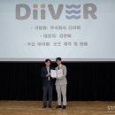 디지털 혁신의 비밀, 데이터 커뮤니케이션 이미지