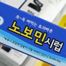연주약국 이미지