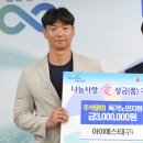 (주) 아이에스티