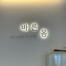 방배로42길 61 이미지