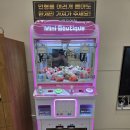 쌍용약국 | 천안 청당동 휴대폰성지 비교 끝! SK텔레콤 쌍용직영점 오픈 이벤트 총정리