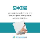 왜관정형외과의원 이미지