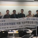 더조은교육