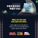 뉴씽씽