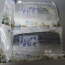 창해목장 네이버블로그