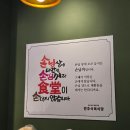 구워먹는식육식당 | 전주 ㅣ 호성동 ㅣ 숯불에 구워먹는 뼈갈비 맛집 &#34;전주식육식당&#34;덕진구본점