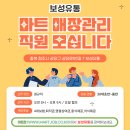 유통의마트 이미지