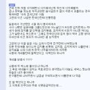 이지메 이미지