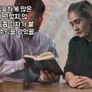 2026년 5월 19일 화요일/ 날마다 주님과 함께 이미지