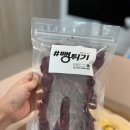 뻥튀기과자전문 이미지
