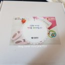 개금1동 주민센터 이미지