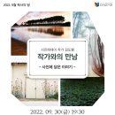 안심도서관 시청각실 이미지