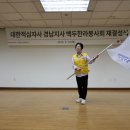 성식축사 이미지