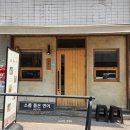 지에스25 계명대점 이미지