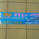 양지 스크린 골프존 이미지