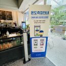 소보로인 | [당산/영등포구청] 애견동반 빵맛집 베이커리카페 소보로인