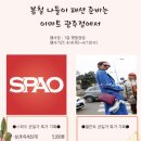 이마트엘칸토 이미지