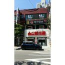 원투당구장 이미지