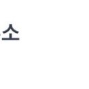 새창원주유소 이미지