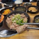 만석꾼불고기