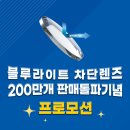 다비치안경원관저점 이미지