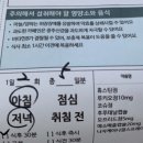나래약국 이미지