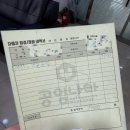 공임나라 신갈점 | 차린이를 위한 공임나라 브레이크패드, 엔진오일 교체 예약, 후기