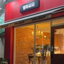 엠마베이커리 네이버블로그