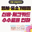 88관광개발(주)노동조합 이미지