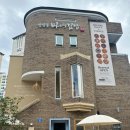 희희제과 이미지