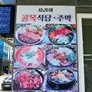 서리1길 이미지