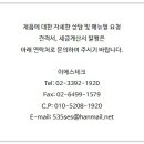 이에스테크 이미지