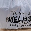 우아한돈가츠 이미지