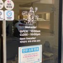 경기도 수원시 영통구 동수원로286번길 7-1 이미지