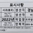 거창-고제-9 이미지