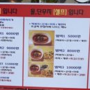 미화네떡볶이1 이미지