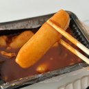 슈퍼방앗간 | 서면맛집 떡장인 방앗간 떡볶이 김밥 서면분식 맛집