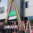 동춘천농협 동산지점 이미지