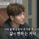 바디엔지니어스짐 산동점 이미지