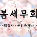 도움세무회계 이미지
