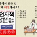 중부전자 이미지