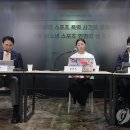 스포츠인권연구소 이미지