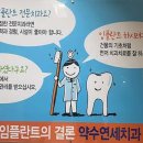 서울화이트치과의원 이미지