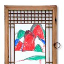 요산요수 이미지