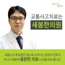 정관유한의원 이미지