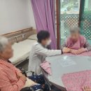 가족사랑요양원 | 고양요양원 할아버지 모실 파주치매요양원 선택 후기