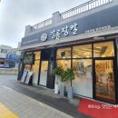 굽네치킨(광주 태전점) 이미지