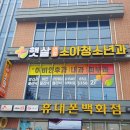 햇살연합소아청소년과 이미지