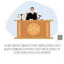 아줌마라 불렀다는 이유로 소주병 던진 60대 징역 1년 이미지